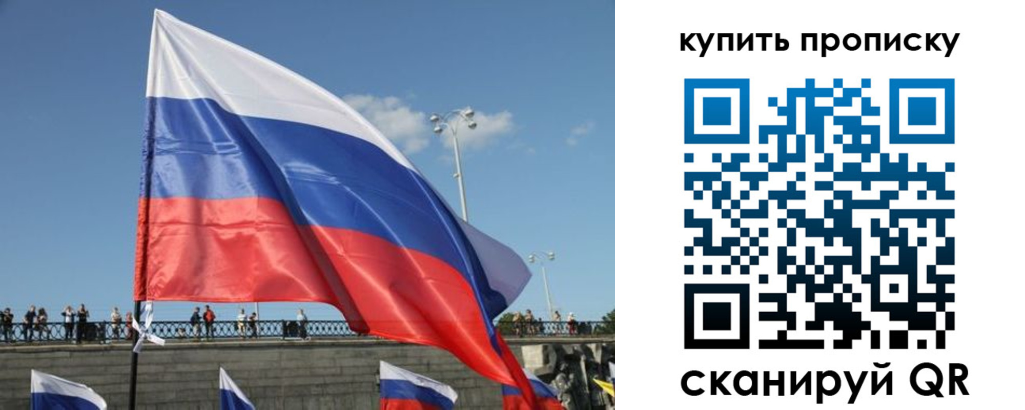 регистрация для школы в Находке