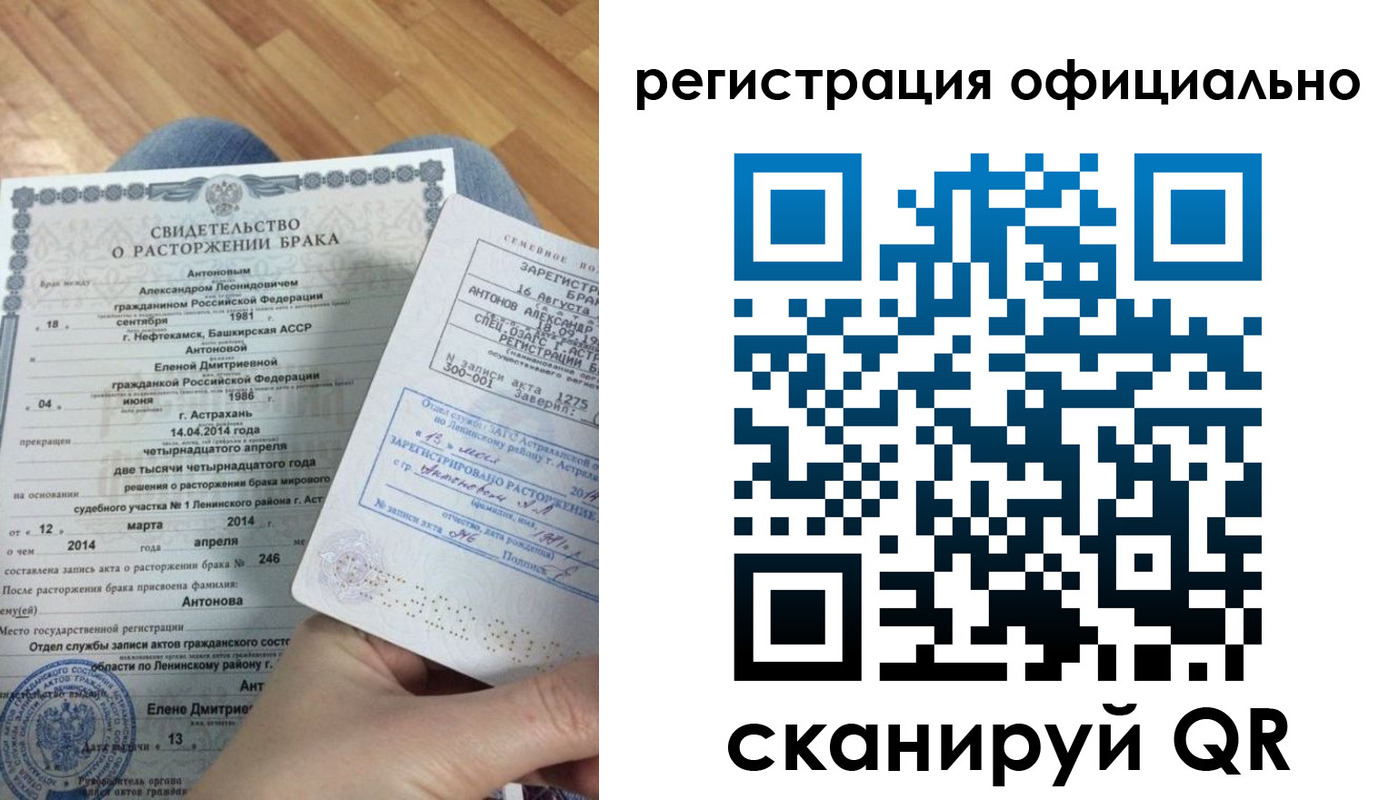 прописка от собственника в Находке