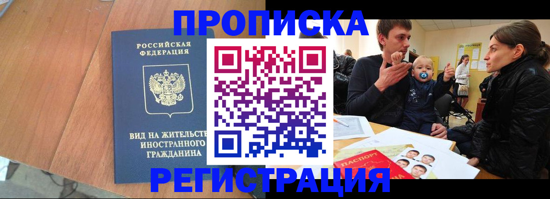 форма 3 в Находке